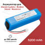 Аккумулятор Xiaomi Lenovo Proscenic для робота пылесоса Viomi S9 Roidmi Eve Lydsto R1 H18650CH-4S2P батарея 5200 mAh