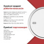 Аккумулятор Xiaomi Lenovo Proscenic для робота пылесоса Viomi S9 Roidmi Eve Lydsto R1 H18650CH-4S2P батарея 5200 mAh