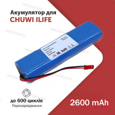 Акумулятор ILIFE для робота пилососа V50 V55 V8s V3s Pro V5s Pro CS-FEX750VX батарея 2600 mAh