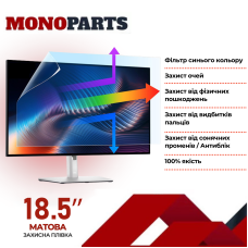 Захисна плівка 18.5" для екрана монітора ноутбука матова універсальна 410х230 мм Anti-Blue Light Filter