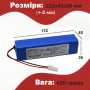 Аккумулятор Tefal Rowenta для робота пылесоса X-plorer Serie 95 SS-2230002529 батарея 5200 mAh №2