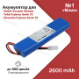 Аккумулятор Tefal Rowenta для робота пылесоса X-plorer Serie 75 SS-2230002528 батарея 2600 mAh №1