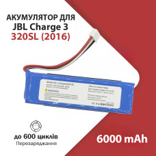 Акумулятор JBL для колонки Charge 3 2016 GSP1029102A CS-JML320SL батарея акб 6000 mAh