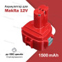 Аккумулятор Makita для шуруповерта PA12 1220 1222 батарея 12V 1500 mAh