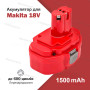 Аккумулятор Makita для шуруповерта PA18 1820 1822 батарея 18V 1500 mAh