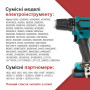 Аккумулятор Makita для шуруповерта PA18 1820 1822 батарея 18V 1500 mAh