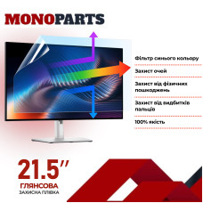 Захисна плівка 21.5" для екрана монітора ноутбука глянцева універсальна 477х268 мм Anti-Blue Light Filter